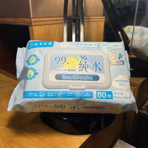 飲美科妍純水濕紙巾80抽(有蓋)
