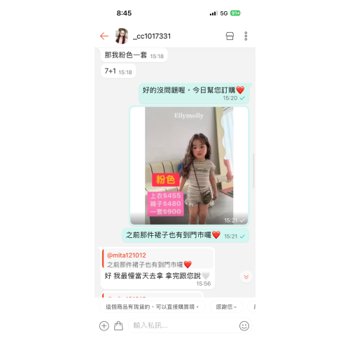 Cc1017331