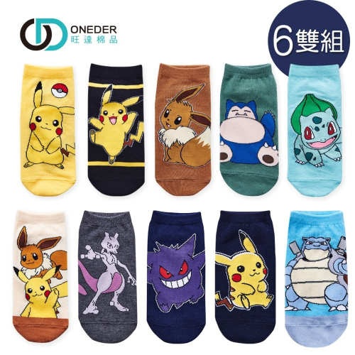 【7-ELEVEN門市團購】寶可夢6雙組短襪 (15-22cm / 22-26cm) 免運