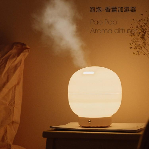 大容量 可用8小時 多特瑞 美樂家 精油 泡泡香薰機 香薰加濕器 (500ml) 香氛機 加濕器 薰香機 香氛機 小夜燈