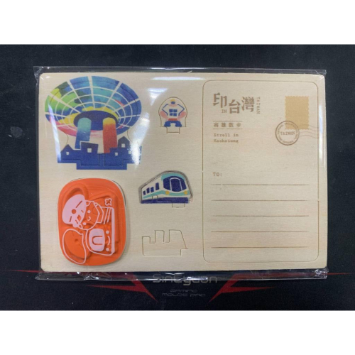 印章明信片 高雄散步 木製 紀念明信片 印章明信片 印章款 景點明信片 送禮 知名地標 DIY 明信片
