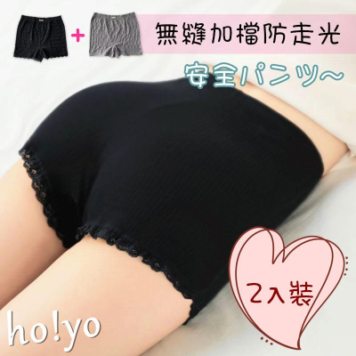 2入裝日系原單 親膚高彈 安全褲 高腰加襠 免穿內褲 蕾絲性感 防走光 平口褲 排汗吸濕 木耳邊 無縫無痕內褲 打底褲