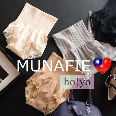 質感PLUS+ 日本MUNAFIE 無縫高腰收腹褲 內褲 性感內褲 束腰 內褲女生 高腰內褲 純棉內褲 冰絲 棉質內褲