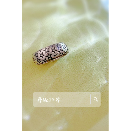 滿星純銀戒指