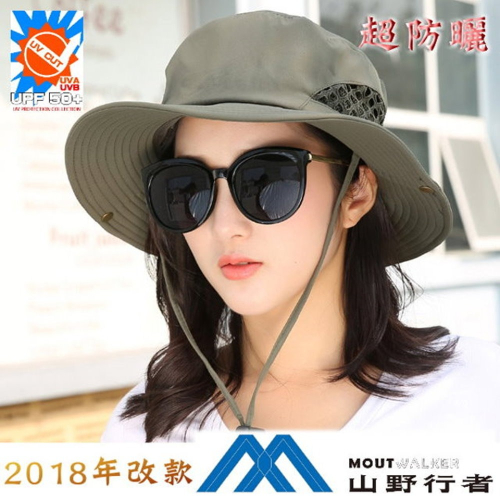 [山野行者]MW-7525 抗uv50防潑2用盤帽
