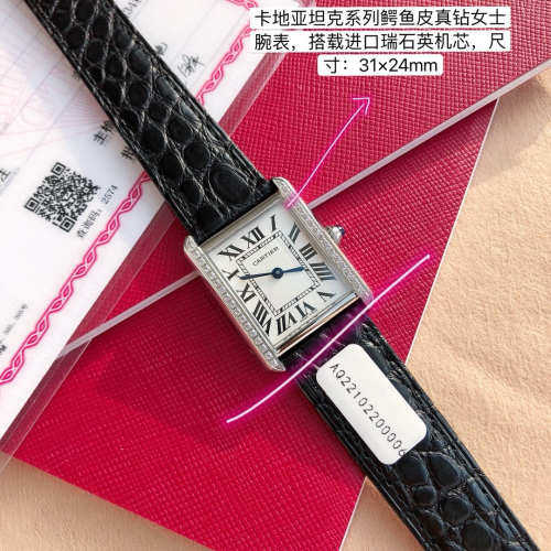 卡家坦克鰐魚皮小號，表徑31mm*24mm，瑞士石英機芯