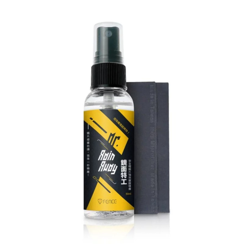 《一戴安全帽》防霧特工/鍍膜噴霧_附超纖維巾_50ml
