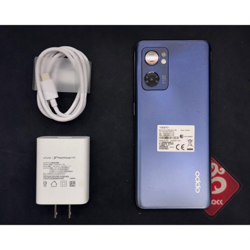 二手精品 OPPO Reno7 5G手機 8/256G 藍色 9成新 無盒裝有附正廠充電頭及充電線 贈保護貼及空壓殼