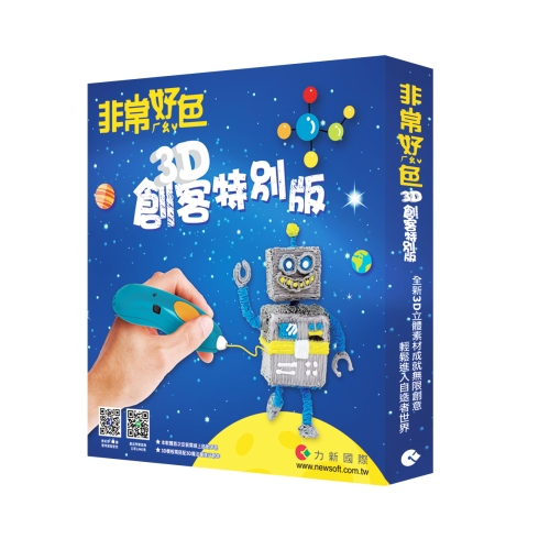 飛比特iOPEN-非常好色3D創客版下載正版授權［立即可用］(非常好色9加強版)實體授權書