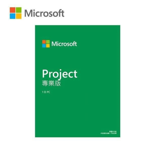 微軟 Microsoft Project Pro 2024 多國語言下載版(ESD版-購買後無法退換貨)