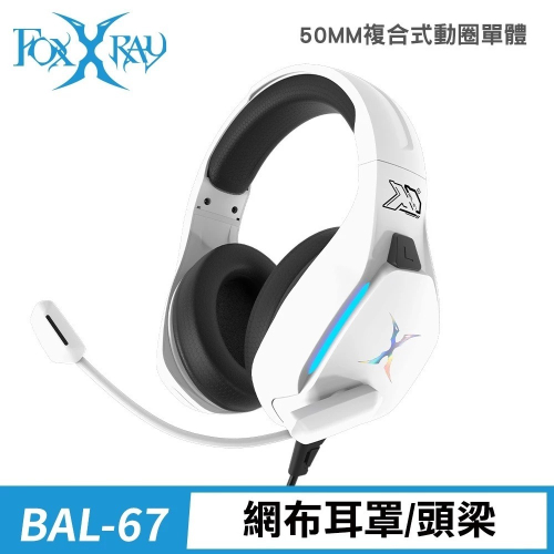 Foxxray 星航者電競耳機麥克風BAL67
