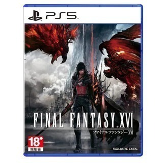 PS5 太空戰士 16 最終幻想 FINAL FANTASY XVI 現貨 中文版 新品 二手 動作