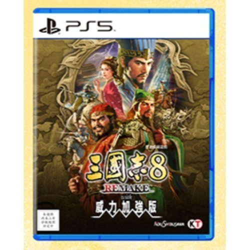 NS PS5 三國志 8 Remake 威力加強版 中文一般版/ 特典版 2026-01-29發售