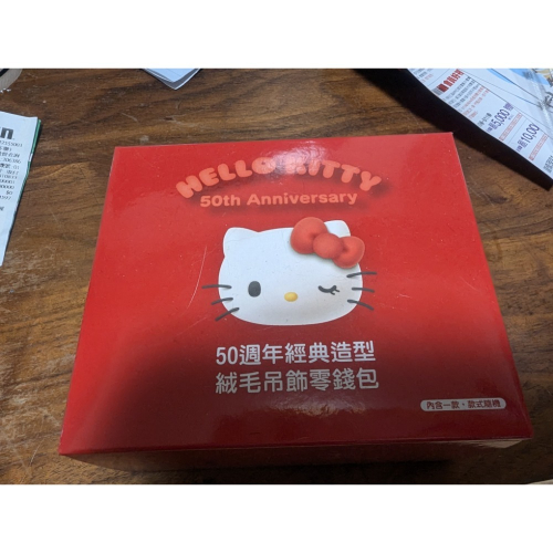 Hello Kitty小錢包