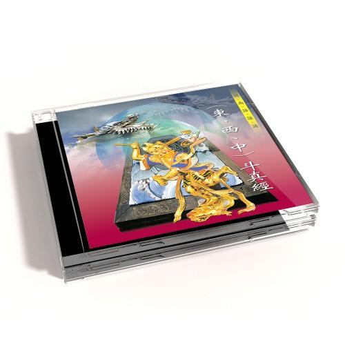 【新韻傳音】東西中斗真經－道教閩南語課誦 CD SMDCD-99921