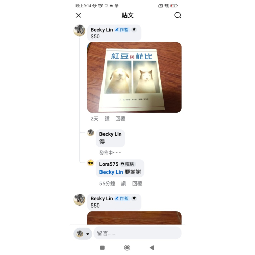黃鈺雯 12本