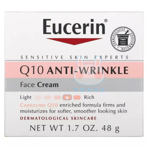 【Eucerin 伊思妮】Q10撫平細紋面霜(1.7oz/48g)【7176】