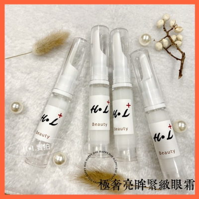 ?現貨?極奢亮眸緊緻眼霜 10g 闆娘親試推薦‼️眼霜 黑眼圈 魚尾紋 眼袋 泡泡眼 細紋