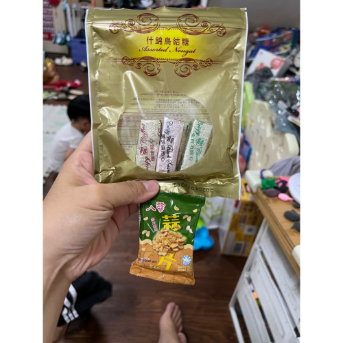 寄編