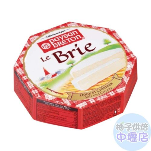 貝頌 布利乾酪 125g (冷藏) 柚子烘焙材料