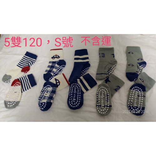 全新幼童 童襪 S號 止滑襪子
