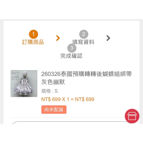 灰色