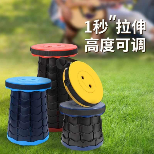 螺旋伸縮椅凳 椅子 小椅子 椅凳 排隊椅 折疊露營椅 釣魚椅 伸縮椅 收納凳 摺疊凳子 自由調高 高承重