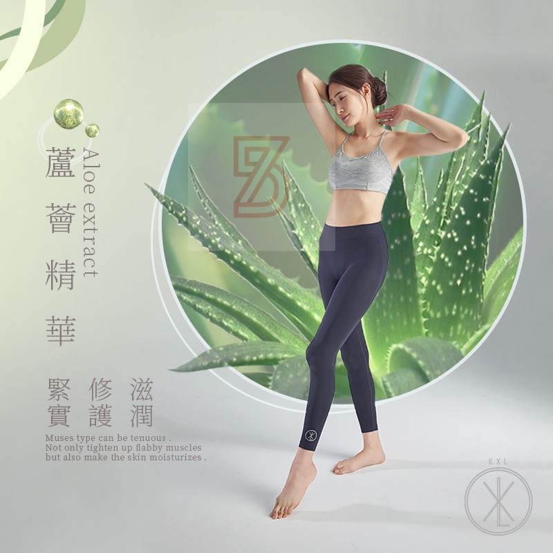 75海 TWKXL 繆思睡眠緊實塑身褲(居家睡眠)內搭褲 kxl 膠囊保養 韻律褲 壓力褲