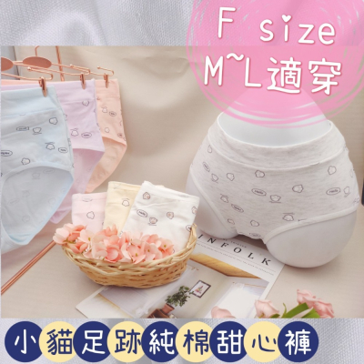 庭兒柑仔店?【35ZNL91】M-XL 棉質內褲 彈力內褲 卡通內褲 超透氣 三角褲 女生內褲 學生女孩