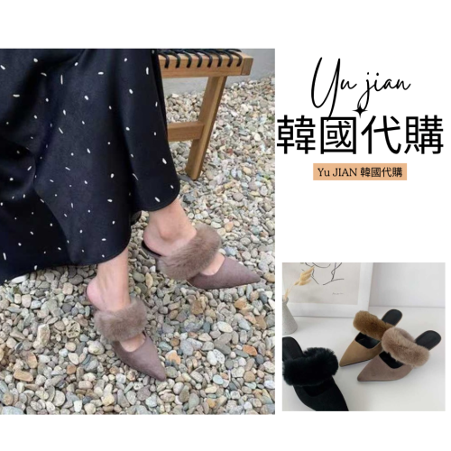 韓國代購?? 女款女性中世風穆勒拖鞋高跟拖鞋 8cm