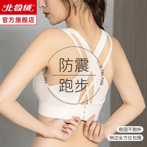 運動內衣女防震防下垂聚攏大胸顯小高強度跑步健身瑜伽美背文胸