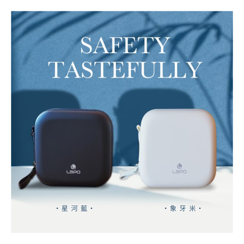 LaPO 無線快充行動電源 硬殼保護收納包