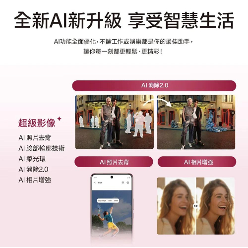 (空機自取價) VIVO V50 5G 12G/512G AI手機 全新未拆封台灣公司貨 V27 V29 V30 V40
