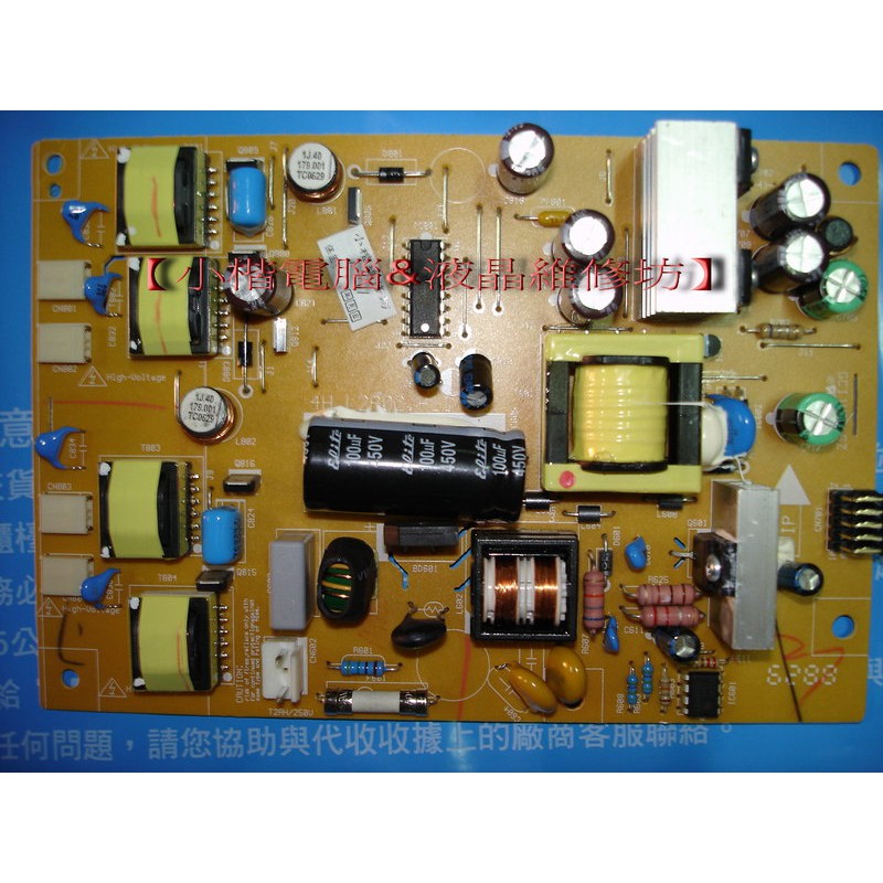 DELL E176FPb E177FP E197FP 4H.L2A02.A11 .B11 電源高壓板【PI103】