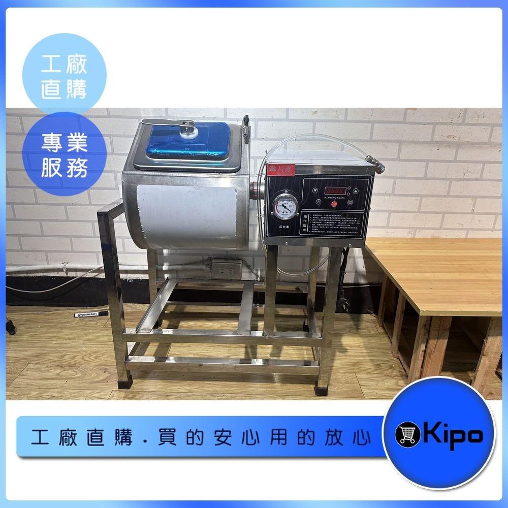 KIPO-商用醃製機 加厚45公升 炸雞醃製攪拌機 滾揉機小型 食品加工醃製機-MJG010104A