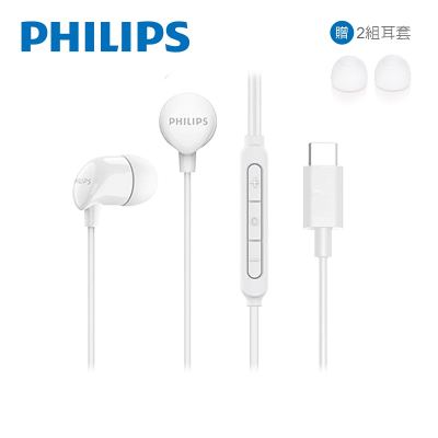 【康達盛通】PHILIPS完美氣密Type C耳機-TAE2146