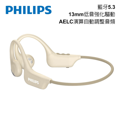 【康達盛通】PHILIPS氣傳導耳掛藍牙耳機-TAA1708
