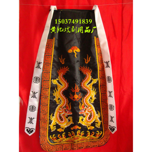 黃記戲劇戲曲用品戲具頭盔戲帽盔頭配件京劇行頭帽尾後兜雙龍帽披