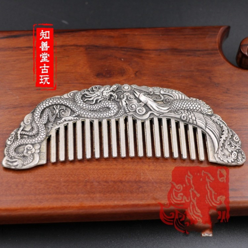 古玩雜項仿老銀器 復古銀梳子 苗銀梳子 龍鳳呈祥梳 贈送收藏佳品