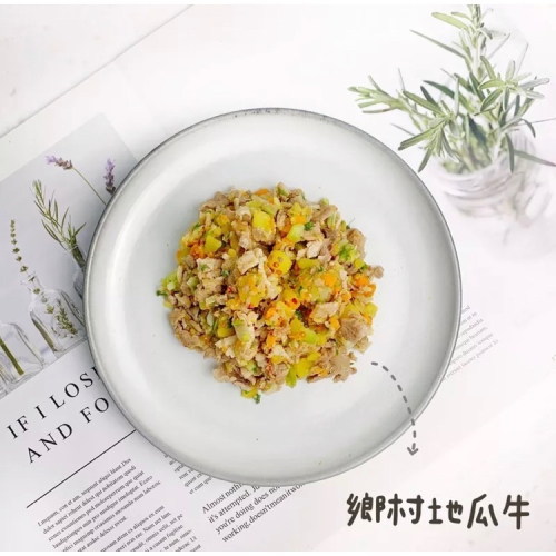鄉村地瓜牛
