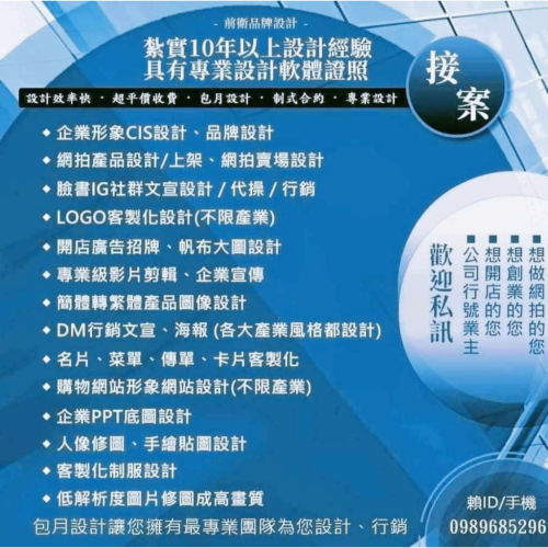 商標LOGO 設計