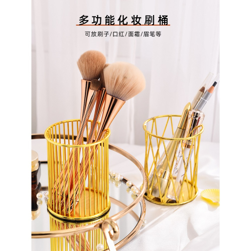 輕奢化妝刷桶ins風眉筆眼影彩妝盒化妝品收納盒筆筒刷子收納桶