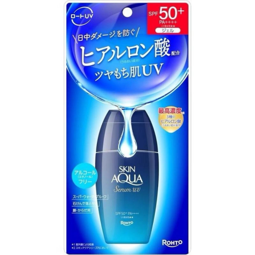 曼秀雷敦 SKIN AQUA Serum 小藍瓶零感UV防曬精華 70g