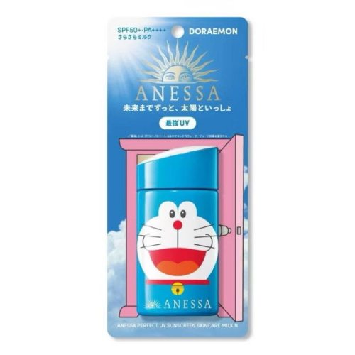 日本境內版 金鑽高效防曬露（4X版）60ml