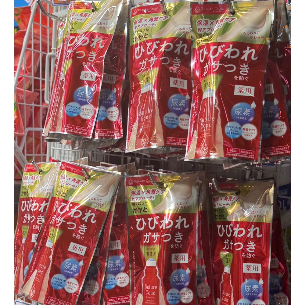Nature Conc足部護理液 去角質40ml