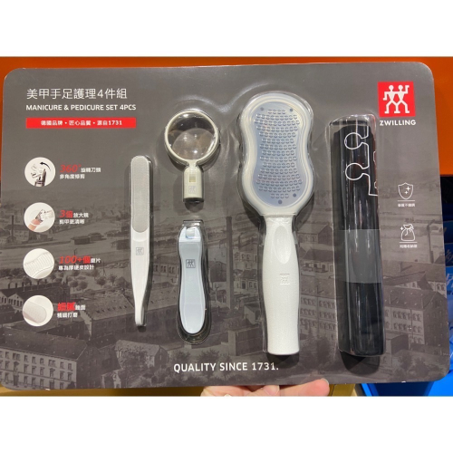 ?現貨特價！ZWILLING 德國雙人美甲手足護理組-吉兒好市多COSTCO代購