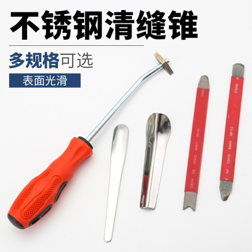 美縫壓縫工具膩子硅藻泥陰陽角施工工具全套瓷磚清縫勾縫填縫神器