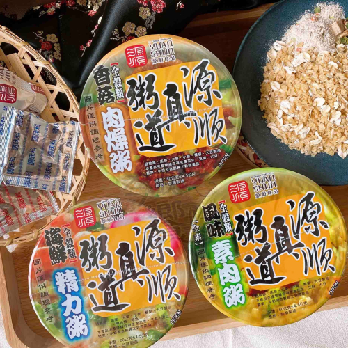 真粥道-即食全穀粥系列60g
