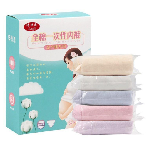 純棉 馬卡龍色系 拋棄式免洗褲 旅行必備 加大加寛尺碼 孕期必備 坐月子 生理期