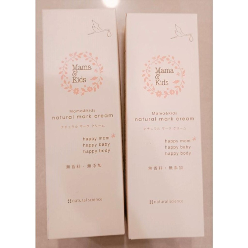 Mama&Kids 媽咪妊娠霜最新包裝~~470G/150G